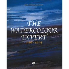 THE WATERCOLOUR EXPERT(수채화 전문가용)