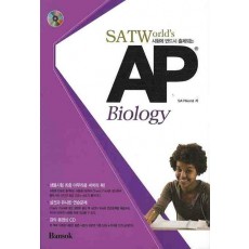 AP BIOLOGY