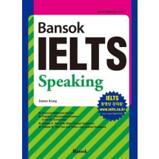 Bansok IELTS Speaking