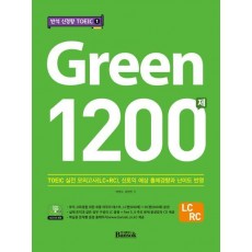 반석 신경향 TOEIC. 1: Green 1200제