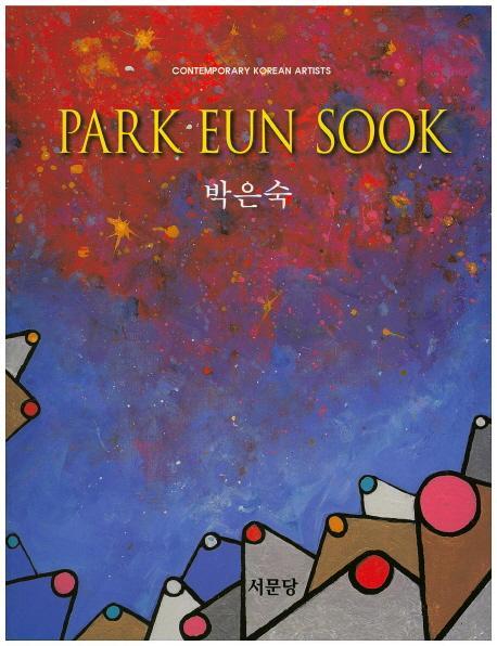 박은숙(Park Eun Sook)