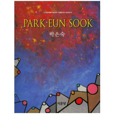 박은숙(Park Eun Sook)