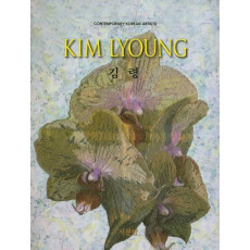 김령(Kim Lyoung)