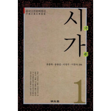 시가. 1