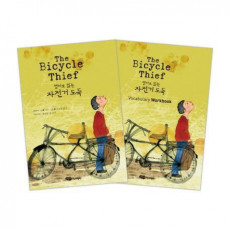 The Bicycle Thief 세트