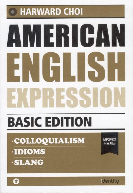 American English Expression(Basic Edition)