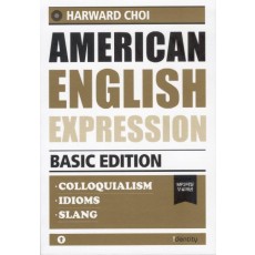 American English Expression(Basic Edition)