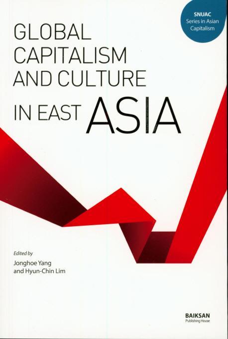 Global Capitalism and Culture in East ASIA