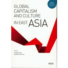 Global Capitalism and Culture in East ASIA