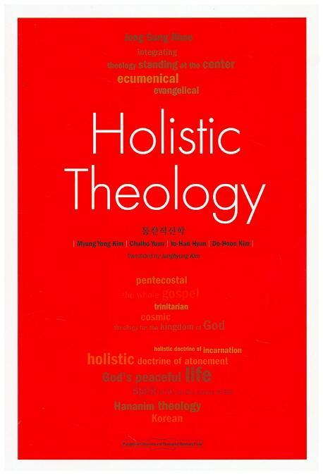 Holistic Theology