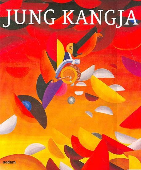 정강자(JUNG KANGJA)