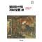 일리아스의 거의 모든 것