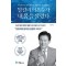 알칼리 이온수가 내 몸을 살렸다