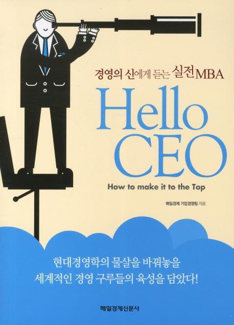 HELLO CEO