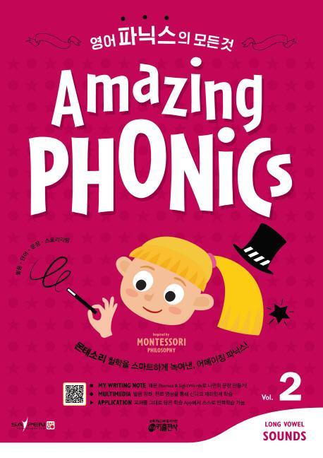 Amazing Phonics. 2