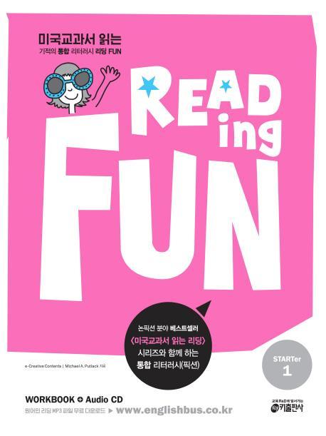 Reading Fun(리딩 펀) Starter. 1