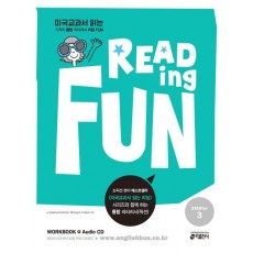 Reading Fun(리딩 펀) Starter. 3