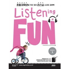 Listening Fun(리스닝 펀) Starter. 1