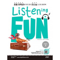 Listening Fun(리스닝 펀) Starter. 3