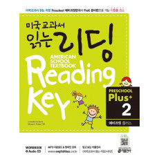 미국교과서 읽는 리딩 Preschool Plus. 2: 예비과정 플러스