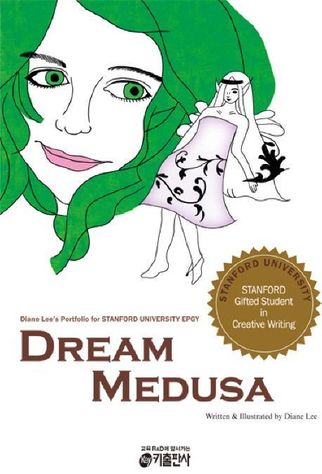 DREAM MEDUSA(드림 메두사)