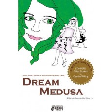 DREAM MEDUSA(드림 메두사)