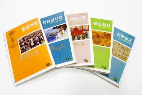 서울대 선정 한국고전 베스트 SET(5종)