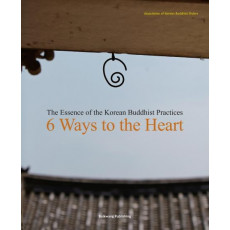 6 Ways to the Heart