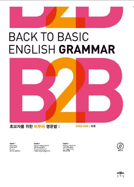 BACK TO BASIC ENGLISH: GRAMMAR(B2B)