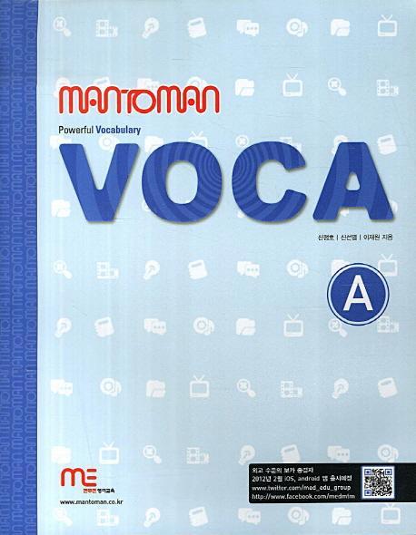 man to man VOCA A