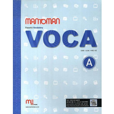 man to man VOCA A