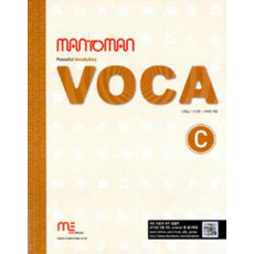 man to man VOCA C