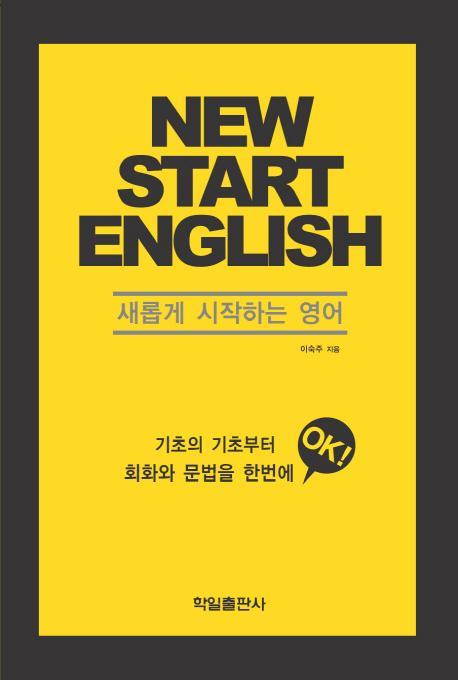 New Start English