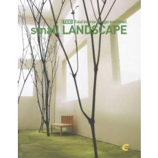 SMALL LANDSCAPE(스몰 랜드스케이프)