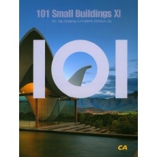 101 Small Buildings. 11