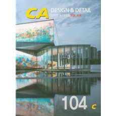 CA DESIGN & DETAIL. 104: 외벽