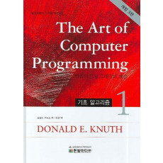 The Art of Computer Programming. 1