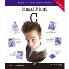 Head First C