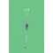 산객