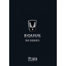 EQUUS 전장회로도. 2010