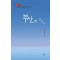 부산에 삽니다