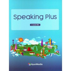 Speaking Plus