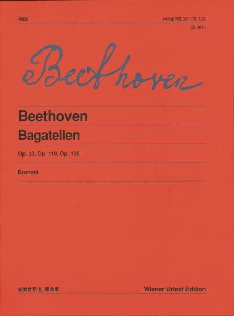 베토벤 바가텔(33.119.126)
