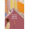 미나카이 백화점이 있던 자리