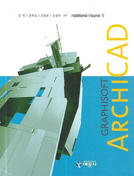 ARCHICAD