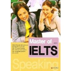 MASTER OF IELTS: Speaking