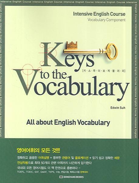 Keys to the Vocabulary