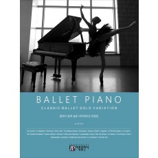 Ballet Piano