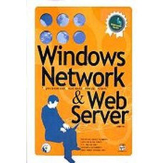 WINDOWS NETWORK & WEB SERVER