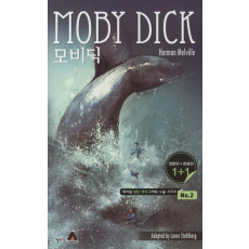 모비딕(영문판 한글판)